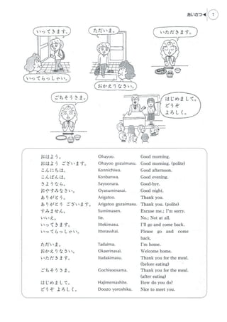 Genki Worksheets.pdf GENKI 1 | PDF