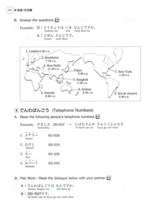 Genki Worksheets.pdf GENKI 1 | PDF