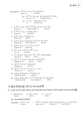 Genki Worksheets.pdf GENKI 1 | PDF