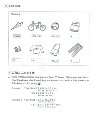 Genki Worksheets.pdf GENKI 1 | PDF