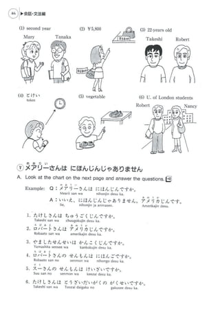 Genki Worksheets.pdf GENKI 1 | PDF