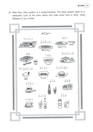 Genki Worksheets.pdf GENKI 1 | PDF
