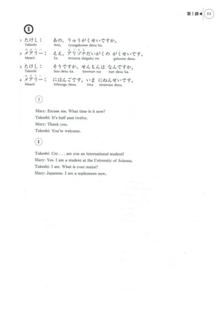 Inumaki Language Guide.pdf Genki i integrated elementary japanese course (with bookmarks) | PDF