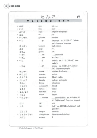 Inumaki Language Guide.pdf Genki i integrated elementary japanese course (with bookmarks) | PDF