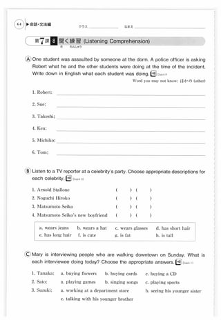 Genki Worksheets.pdf Genki i workbook - elementary japanese course (with bookmarks) | PDF