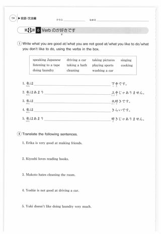 Genki Worksheets.pdf Genki i workbook - elementary japanese course (with bookmarks) | PDF