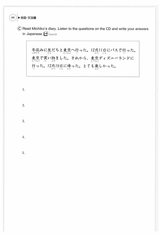 Genki I Workbook Elementary Japanese Course With Bookmarks