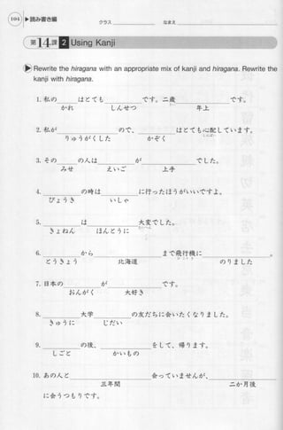 Genkiii workbook-elementaryjapanesecoursewithbookmarks1-121008055037-phpapp01