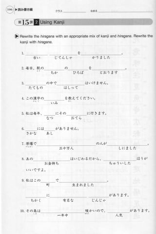 Genkiii workbook-elementaryjapanesecoursewithbookmarks1-121008055037-phpapp01