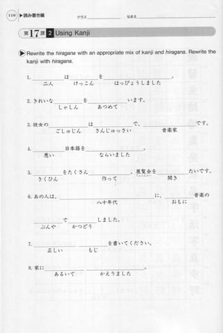 Genkiii workbook-elementaryjapanesecoursewithbookmarks1-121008055037-phpapp01