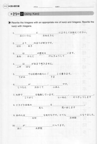 Genkiii workbook-elementaryjapanesecoursewithbookmarks1-121008055037-phpapp01