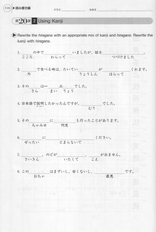 Genkiii workbook-elementaryjapanesecoursewithbookmarks1-121008055037-phpapp01