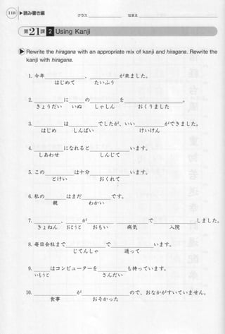 Genkiii workbook-elementaryjapanesecoursewithbookmarks1-121008055037-phpapp01