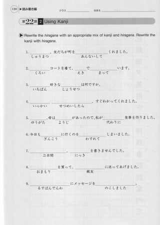 Genkiii workbook-elementaryjapanesecoursewithbookmarks1-121008055037-phpapp01