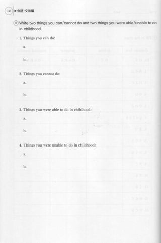 Genkiii workbook-elementaryjapanesecoursewithbookmarks1-121008055037-phpapp01