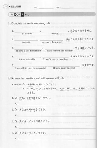 Genkiii workbook-elementaryjapanesecoursewithbookmarks1-121008055037-phpapp01
