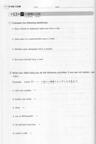 Genkiii workbook-elementaryjapanesecoursewithbookmarks1-121008055037-phpapp01