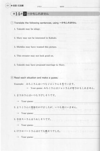 Genkiii workbook-elementaryjapanesecoursewithbookmarks1-121008055037-phpapp01