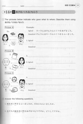 Genkiii workbook-elementaryjapanesecoursewithbookmarks1-121008055037-phpapp01
