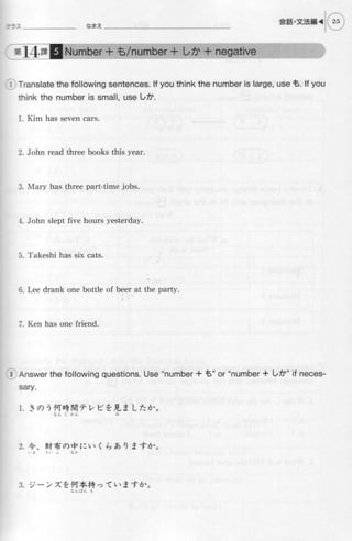 Genkiii workbook-elementaryjapanesecoursewithbookmarks1-121008055037-phpapp01