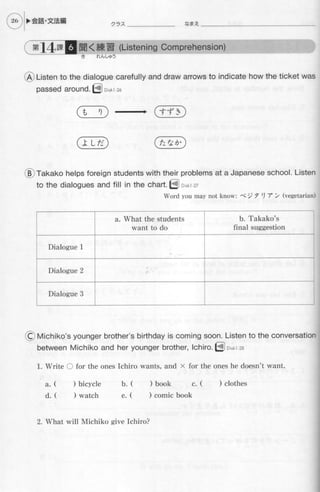 Genkiii workbook-elementaryjapanesecoursewithbookmarks1-121008055037-phpapp01