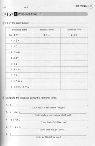 Genkiii workbook-elementaryjapanesecoursewithbookmarks1-121008055037-phpapp01