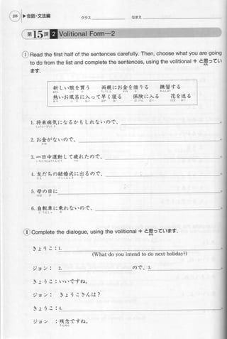 Genkiii workbook-elementaryjapanesecoursewithbookmarks1-121008055037-phpapp01