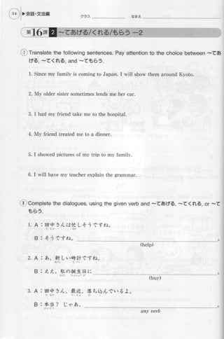 Genkiii workbook-elementaryjapanesecoursewithbookmarks1-121008055037-phpapp01