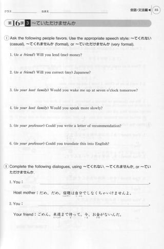 Genkiii workbook-elementaryjapanesecoursewithbookmarks1-121008055037-phpapp01