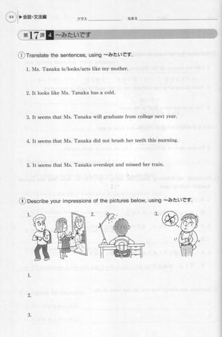 Genkiii workbook-elementaryjapanesecoursewithbookmarks1-121008055037-phpapp01