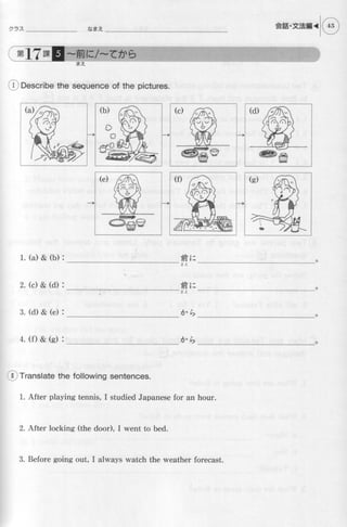 Genkiii workbook-elementaryjapanesecoursewithbookmarks1-121008055037-phpapp01