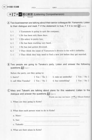 Genkiii workbook-elementaryjapanesecoursewithbookmarks1-121008055037-phpapp01