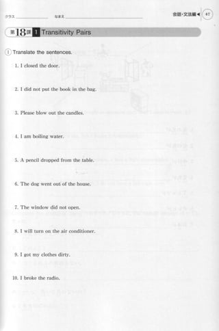 Genkiii workbook-elementaryjapanesecoursewithbookmarks1-121008055037-phpapp01