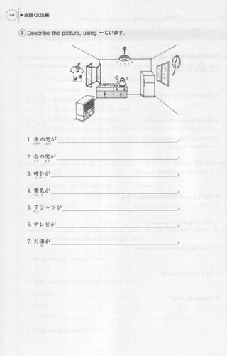 Genkiii workbook-elementaryjapanesecoursewithbookmarks1-121008055037-phpapp01