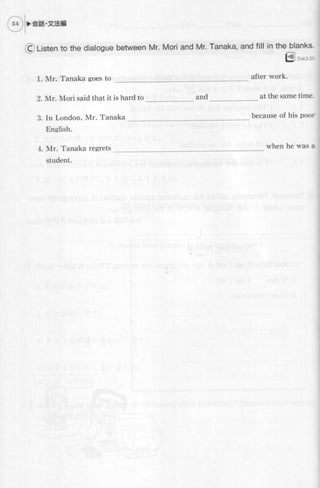 Genkiii workbook-elementaryjapanesecoursewithbookmarks1-121008055037-phpapp01