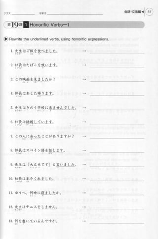 Genkiii workbook-elementaryjapanesecoursewithbookmarks1-121008055037-phpapp01