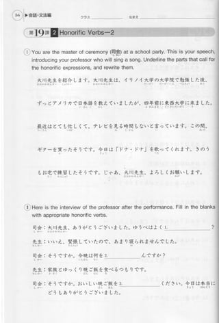 Genkiii workbook-elementaryjapanesecoursewithbookmarks1-121008055037-phpapp01