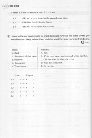 Genkiii workbook-elementaryjapanesecoursewithbookmarks1-121008055037-phpapp01