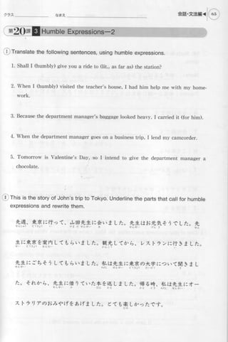 Genkiii workbook-elementaryjapanesecoursewithbookmarks1-121008055037-phpapp01