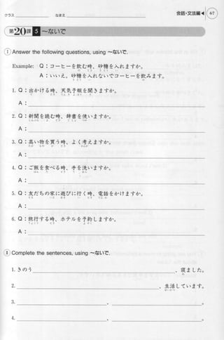 Genkiii workbook-elementaryjapanesecoursewithbookmarks1-121008055037-phpapp01
