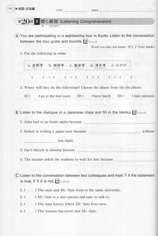 Genkiii workbook-elementaryjapanesecoursewithbookmarks1-121008055037-phpapp01