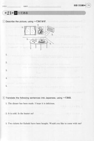 Genkiii workbook-elementaryjapanesecoursewithbookmarks1-121008055037-phpapp01