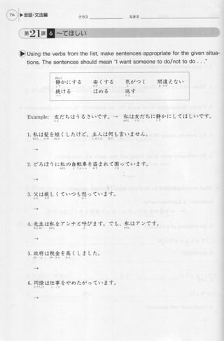 Genkiii workbook-elementaryjapanesecoursewithbookmarks1-121008055037-phpapp01