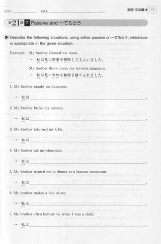 Genkiii workbook-elementaryjapanesecoursewithbookmarks1-121008055037-phpapp01