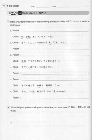 Genkiii workbook-elementaryjapanesecoursewithbookmarks1-121008055037-phpapp01