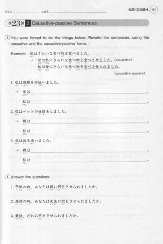Genkiii workbook-elementaryjapanesecoursewithbookmarks1-121008055037-phpapp01