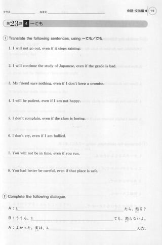 Genkiii workbook-elementaryjapanesecoursewithbookmarks1-121008055037-phpapp01