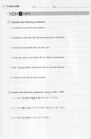 Genkiii workbook-elementaryjapanesecoursewithbookmarks1-121008055037-phpapp01