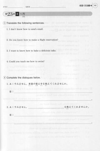 Genkiii workbook-elementaryjapanesecoursewithbookmarks1-121008055037-phpapp01