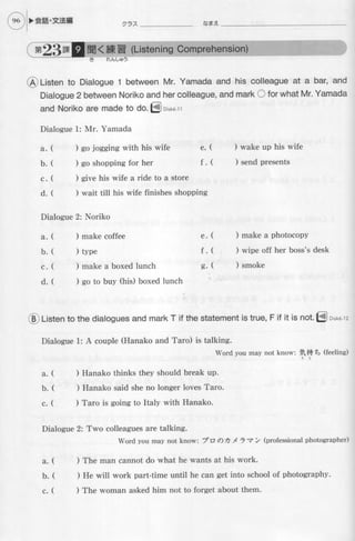 Genkiii workbook-elementaryjapanesecoursewithbookmarks1-121008055037-phpapp01